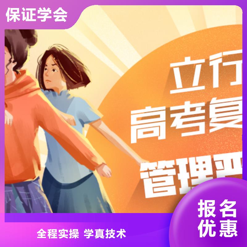 高考复读培训,【编导班】就业前景好