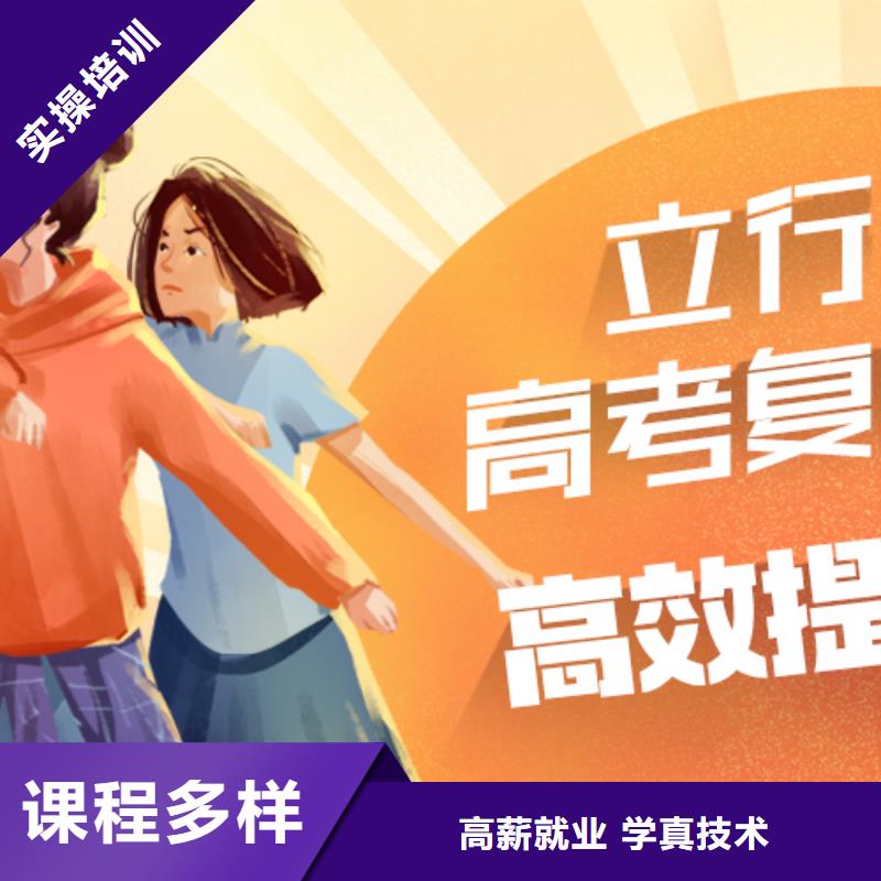 高考复读培训,【编导班】就业前景好