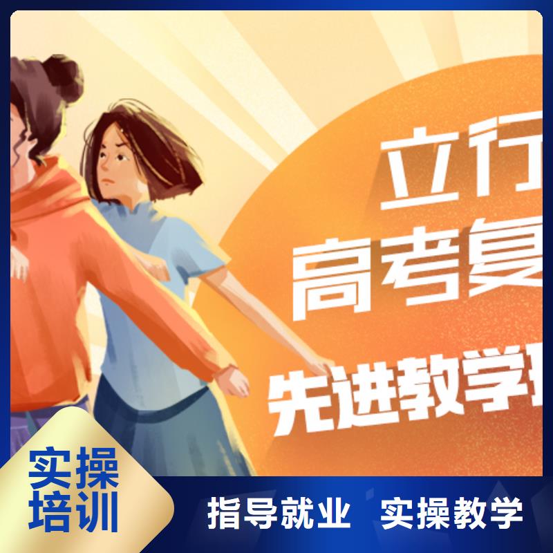 【 高考复读培训报名优惠】本地货源