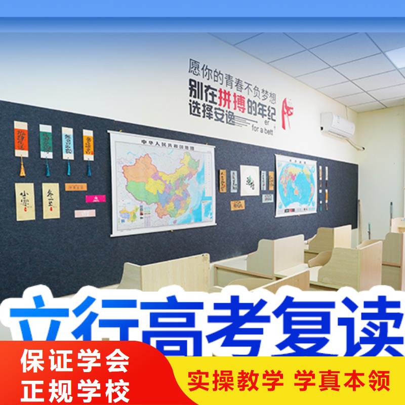 立行学校高考复读周日班高考复读培训技能+学历28354.com
