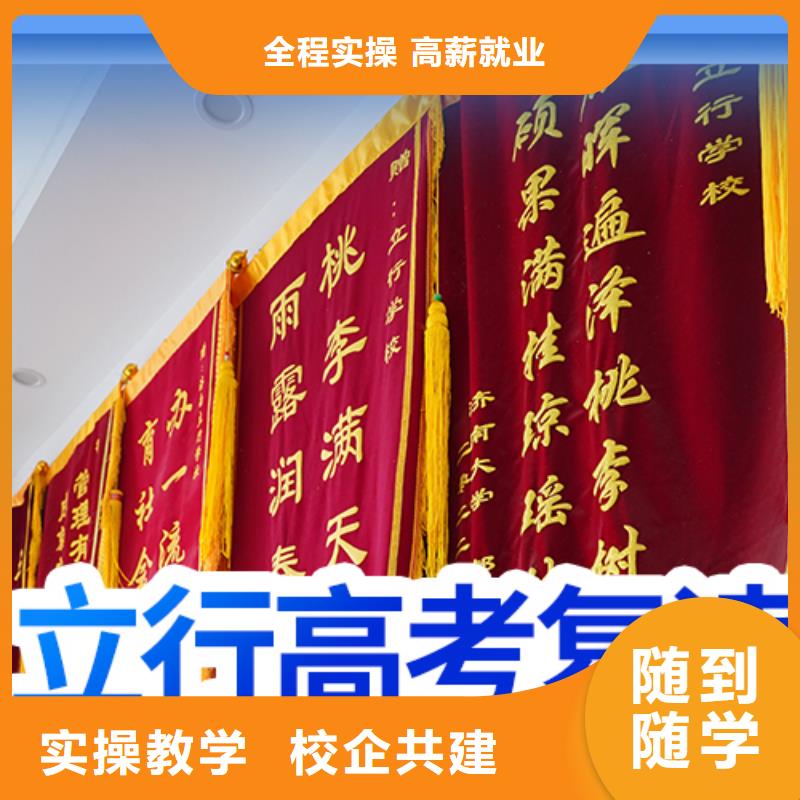 高考复读培训_艺考复读清北班就业前景好
