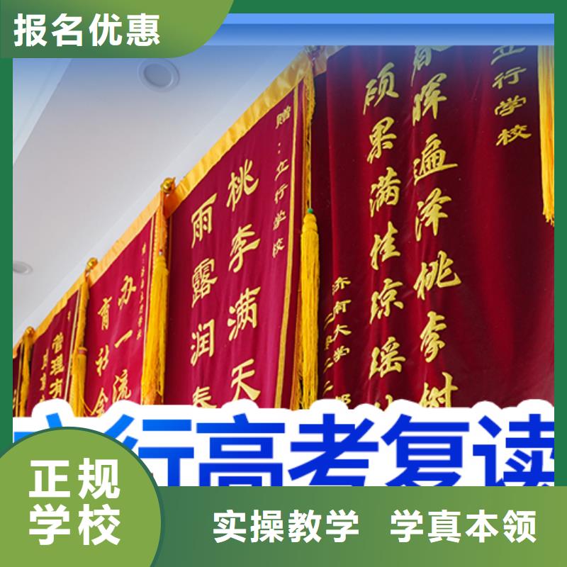 高考复读培训美术艺考校企共建