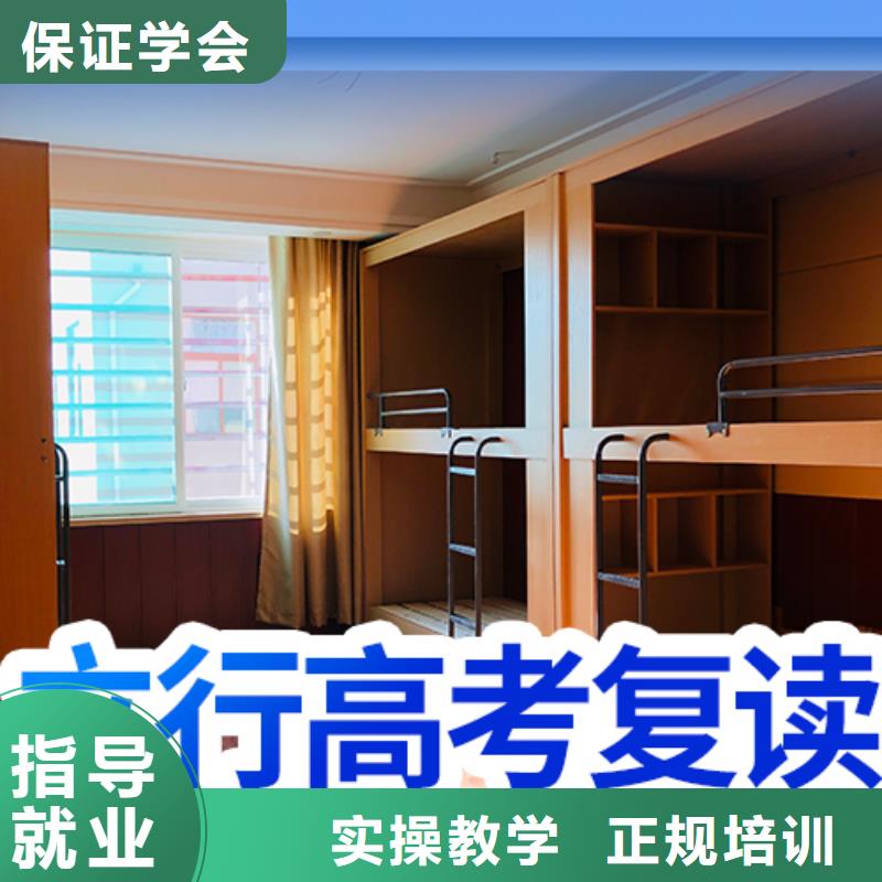 高考复读培训-高考英语辅导技能+学历