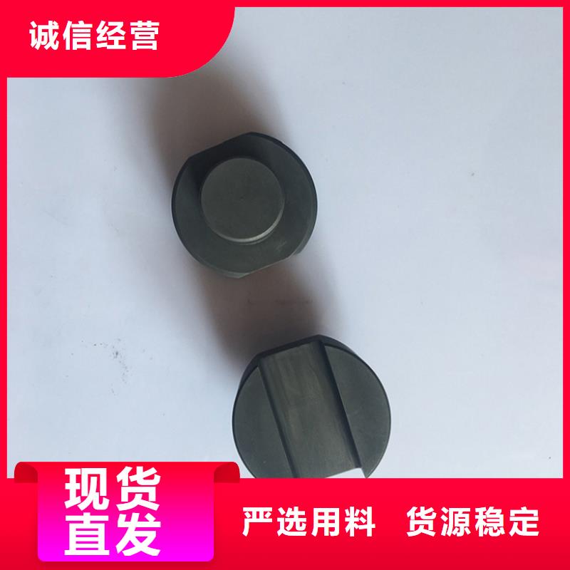 质优价保 石墨_【合金钢】质保一年-