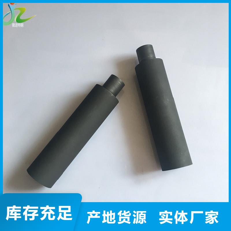 款式多样 石墨 【不锈钢】一站式采购商家-不只是质量好