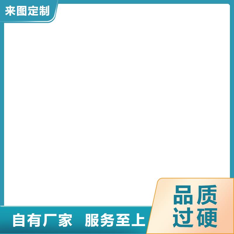 石墨 【不锈钢】一站式采购商家-隆进特殊钢(佳木斯市分公司)
