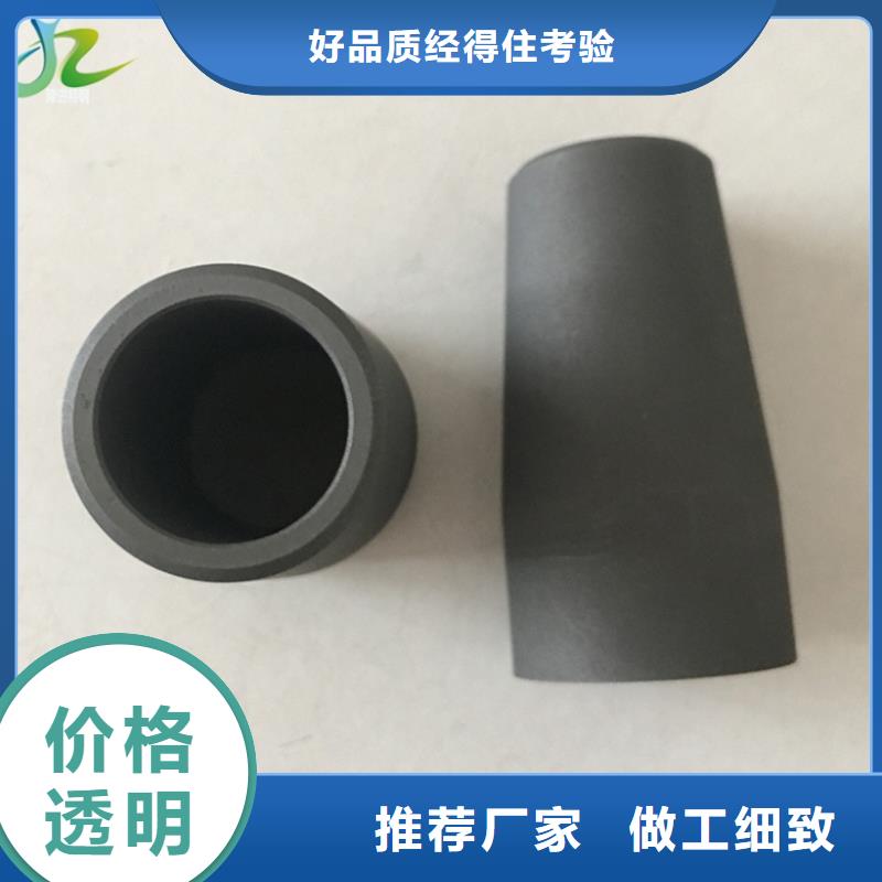 质优价保 石墨_【合金钢】质保一年-