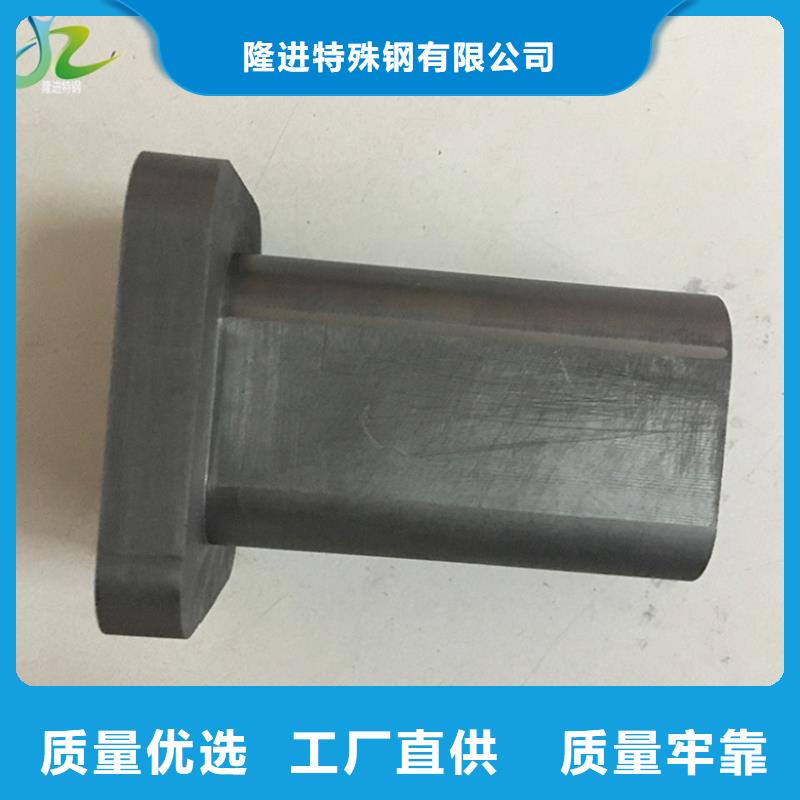 现货石墨_【合金钢】质保一年