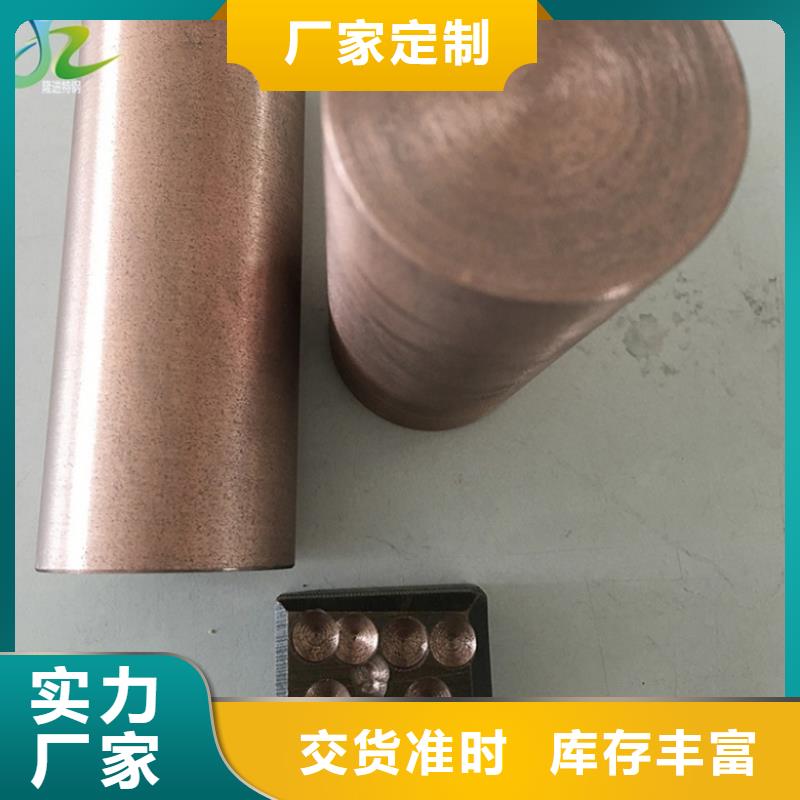 石墨 【不锈钢】一站式采购商家-隆进特殊钢(佳木斯市分公司)