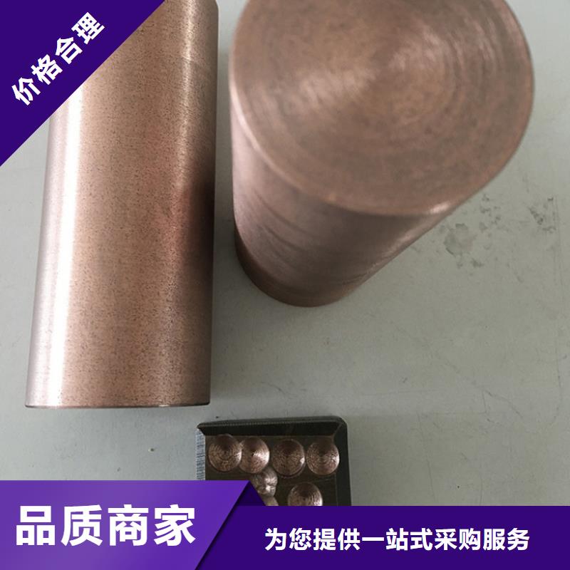 厂家经验丰富【石墨】,镍合金工厂采购品牌:{隆进}_二八商务