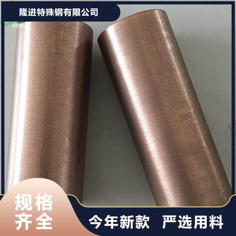 石墨 【不锈钢】一站式采购商家-隆进特殊钢(佳木斯市分公司)