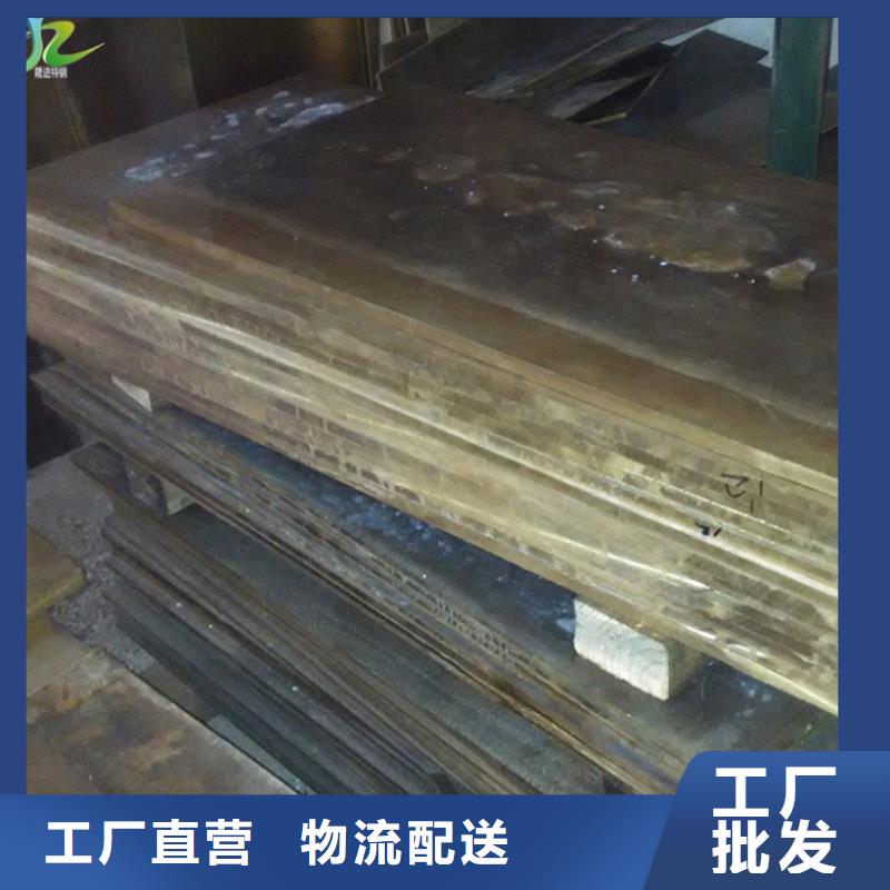 货源报价【铜合金】,耐腐蚀合金用心做好每一件产品