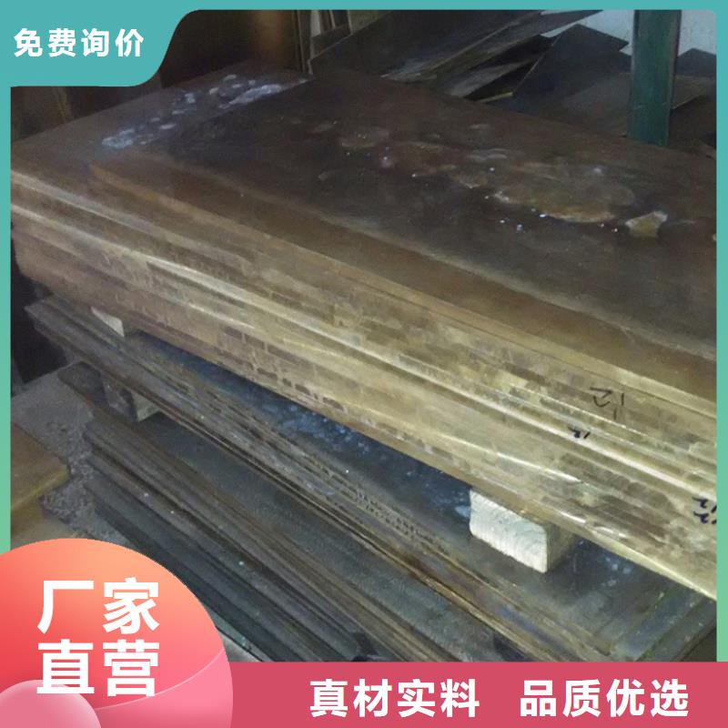 【铜合金】,耐腐蚀合金用心做好每一件产品隆进