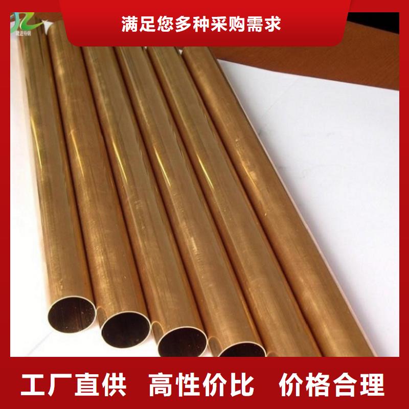 【铜合金】,耐腐蚀合金用心做好每一件产品隆进