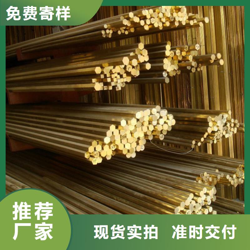 【铜合金】,耐腐蚀合金用心做好每一件产品隆进