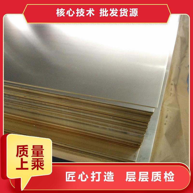 【铜合金】,耐腐蚀合金用心做好每一件产品隆进