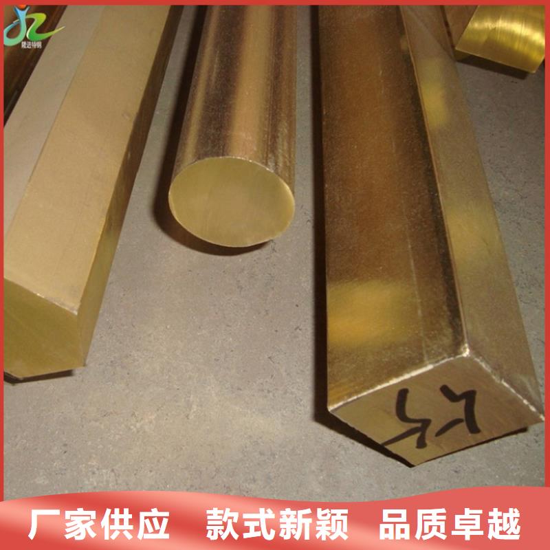 【铜合金】,耐腐蚀合金用心做好每一件产品隆进