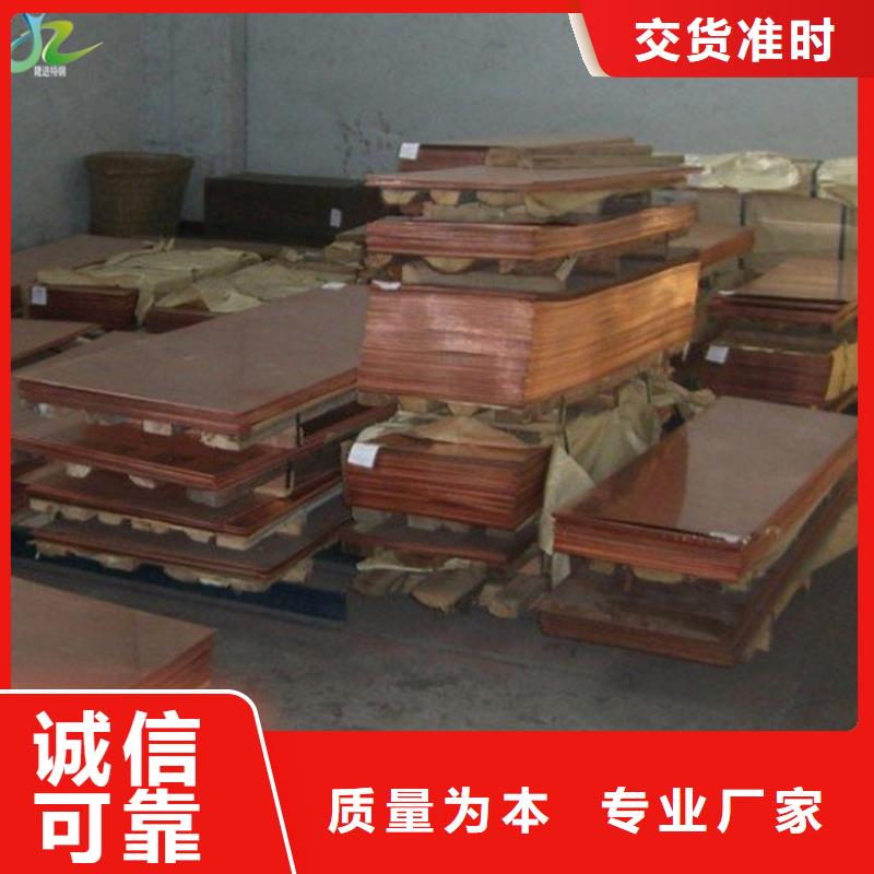 【铜合金】,耐腐蚀合金用心做好每一件产品隆进