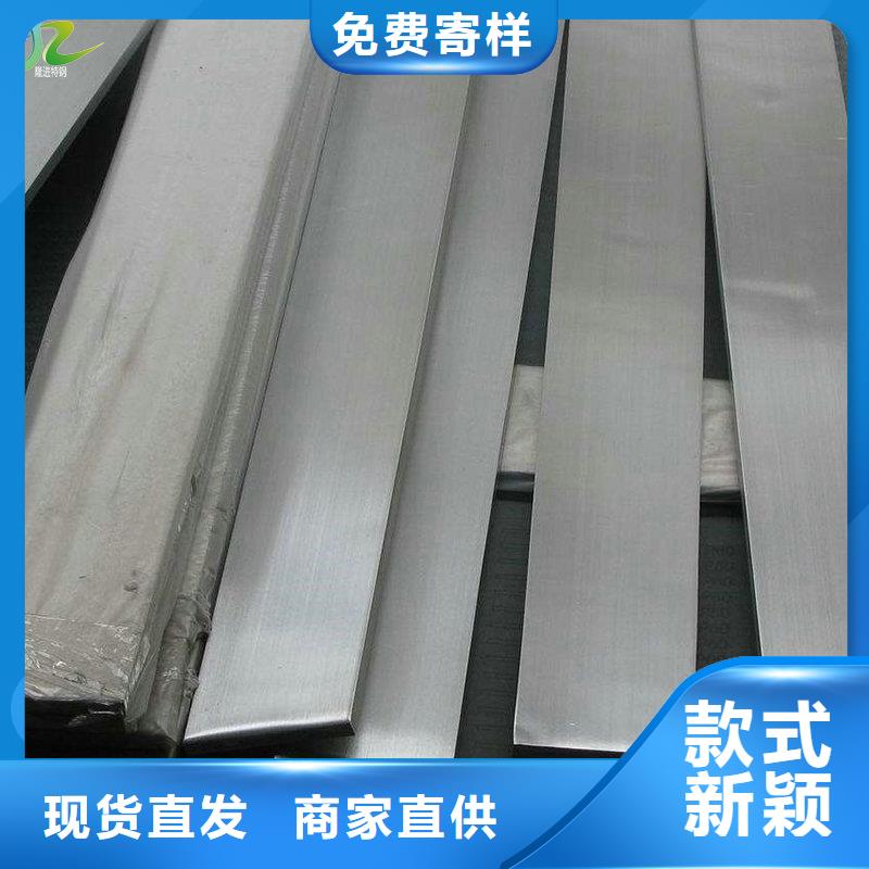 丰富的行业经验 镍合金_【合金钢】精选优质材料-隆进特殊钢-产品视频