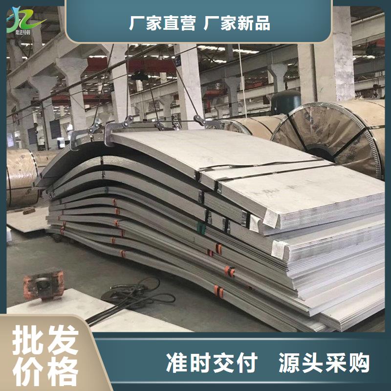隆进镍合金_【合金钢】精选优质材料二八商务