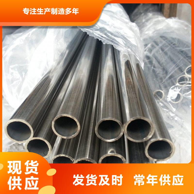 丰富的行业经验 镍合金_【合金钢】精选优质材料-隆进特殊钢-产品视频
