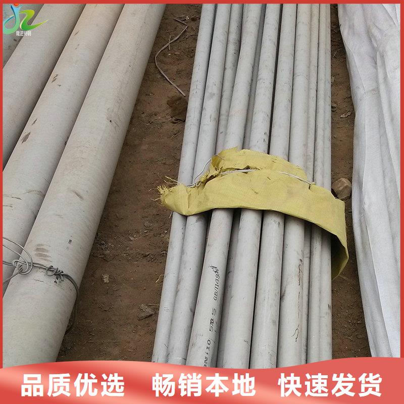 隆进镍合金_【合金钢】精选优质材料二八商务