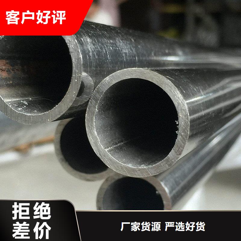 隆进镍合金_【合金钢】精选优质材料二八商务