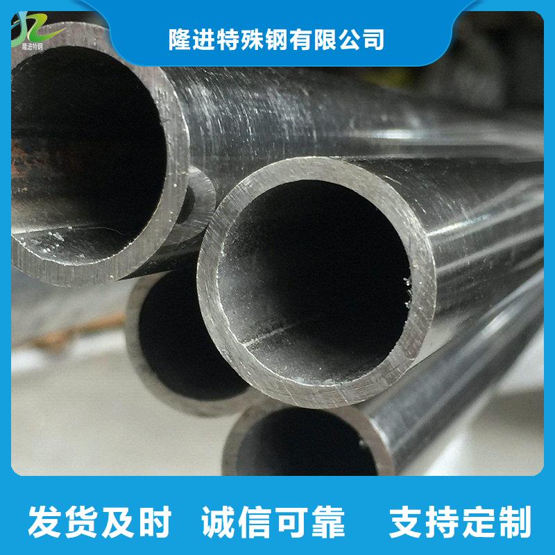 丰富的行业经验 镍合金_【合金钢】精选优质材料-隆进特殊钢-产品视频