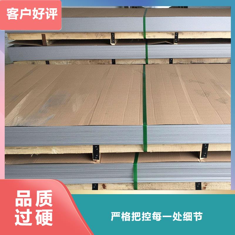 镍合金_【高温合金】品质保证