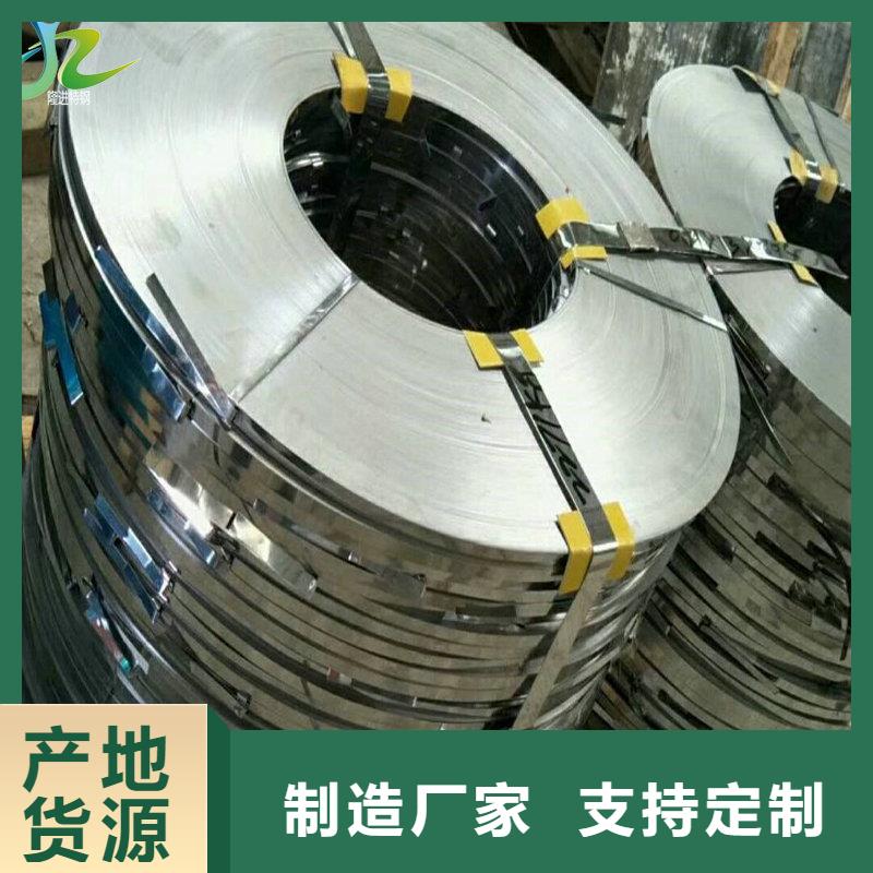 【镍合金】_耐腐蚀合金厂家售后完善