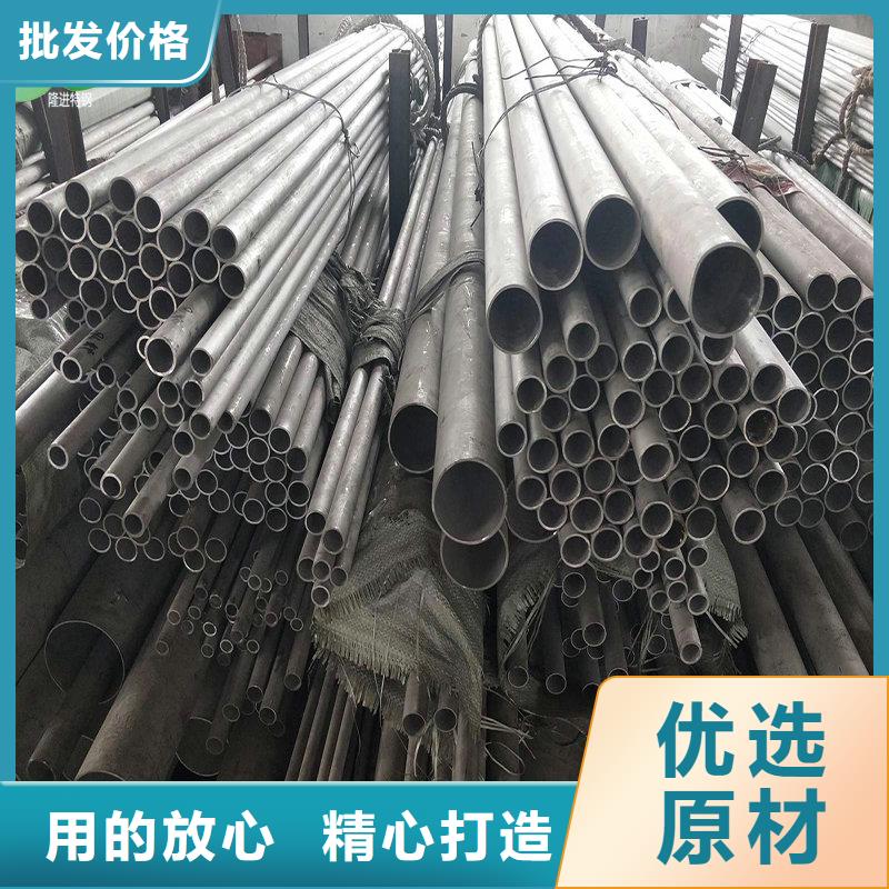 【镍合金】_耐腐蚀合金厂家售后完善
