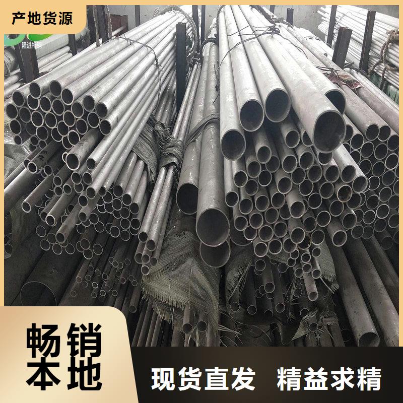 隆进镍合金_【合金钢】精选优质材料二八商务