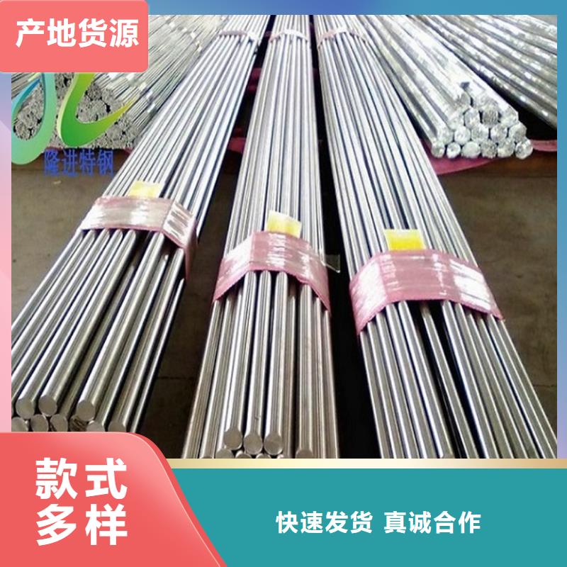 隆进镍合金_【合金钢】精选优质材料二八商务