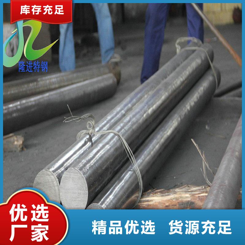 隆进镍合金_【合金钢】精选优质材料二八商务