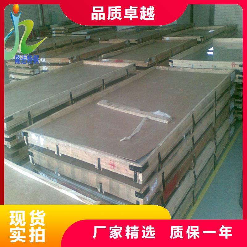 隆进镍合金_【合金钢】精选优质材料二八商务