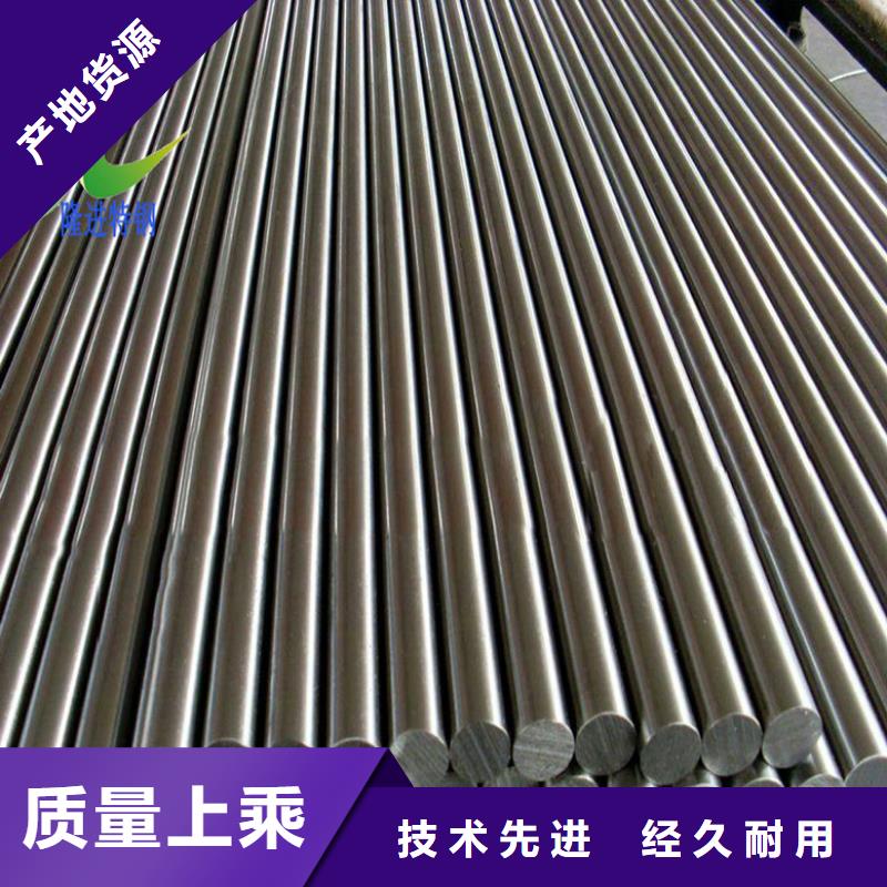 隆进镍合金_【合金钢】精选优质材料二八商务