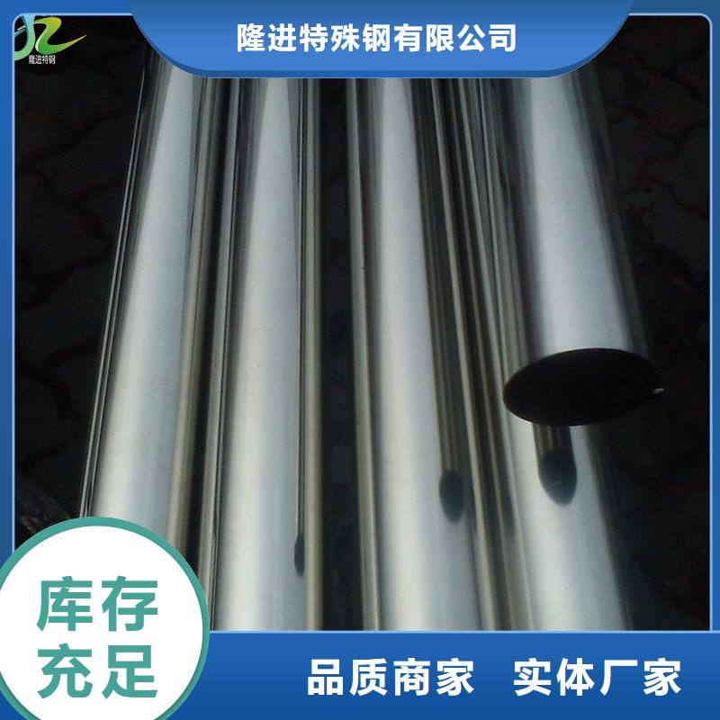 【 不锈钢镍合金经验丰富质量放心】-服务区域包括东洲|新抚|沈阳|丹东|阜新|铁岭|朝阳|锦州|大连等-产品视频