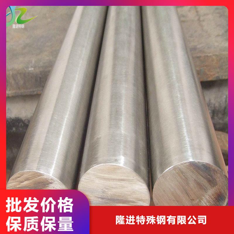 优选:【现货实拍 不锈钢镍合金经验丰富质量放心】
