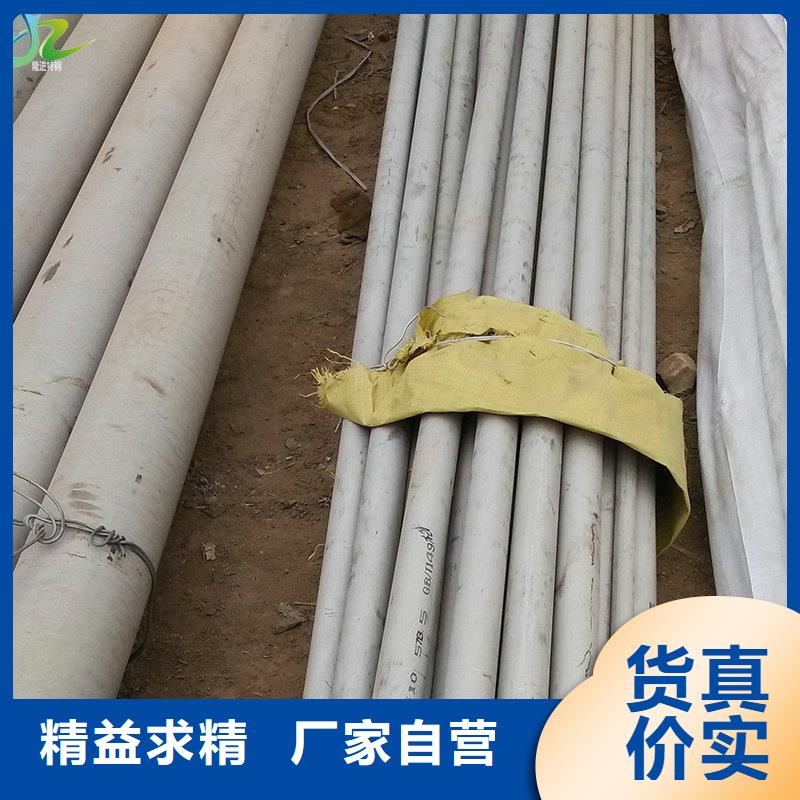 【 不锈钢_耐腐蚀合金为您提供一站式采购服务】-服务范围包括龙江|铁峰|大兴安岭|佳木斯|鹤岗|牡丹江|哈尔滨等