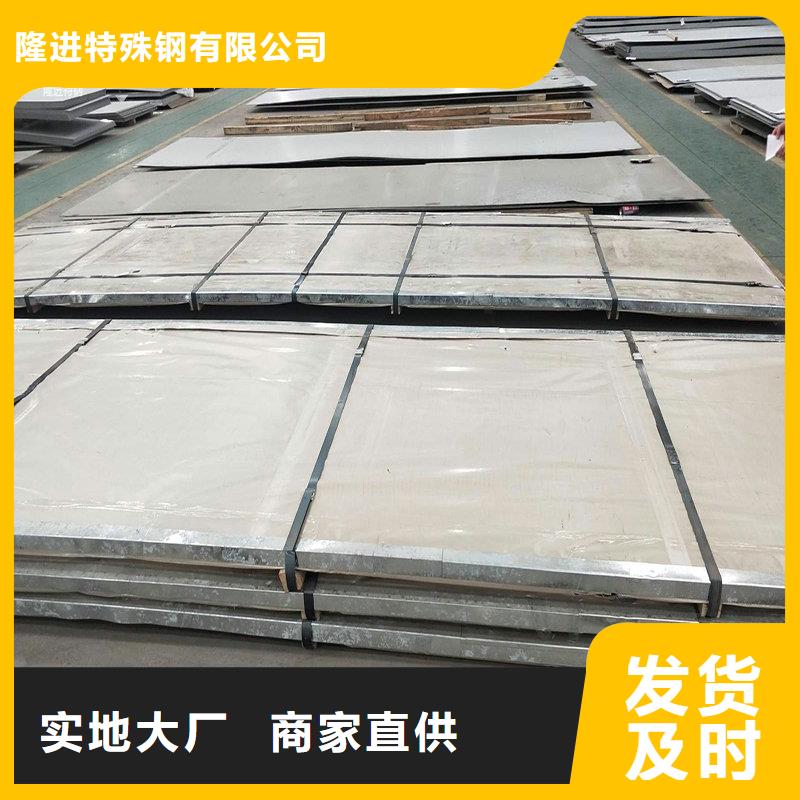 【 不锈钢_耐腐蚀合金为您提供一站式采购服务】-服务范围包括龙江|铁峰|大兴安岭|佳木斯|鹤岗|牡丹江|哈尔滨等