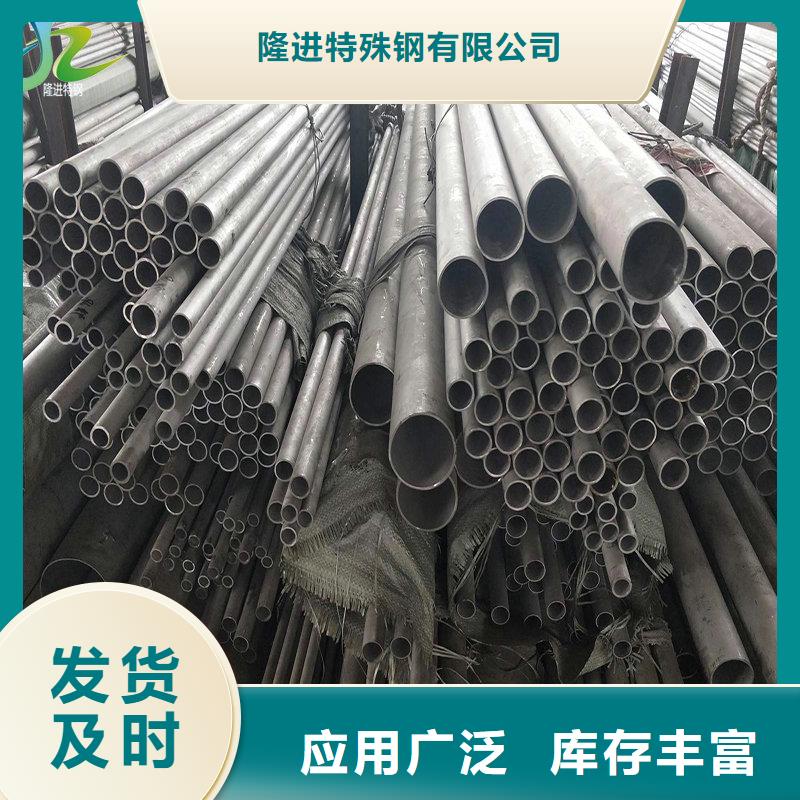 不锈钢【镍合金】源头把关放心选购隆进