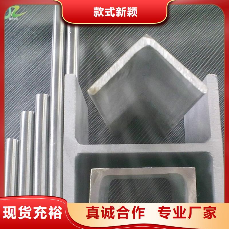 性价比高 不锈钢【镍合金】源头把关放心选购-28354.com