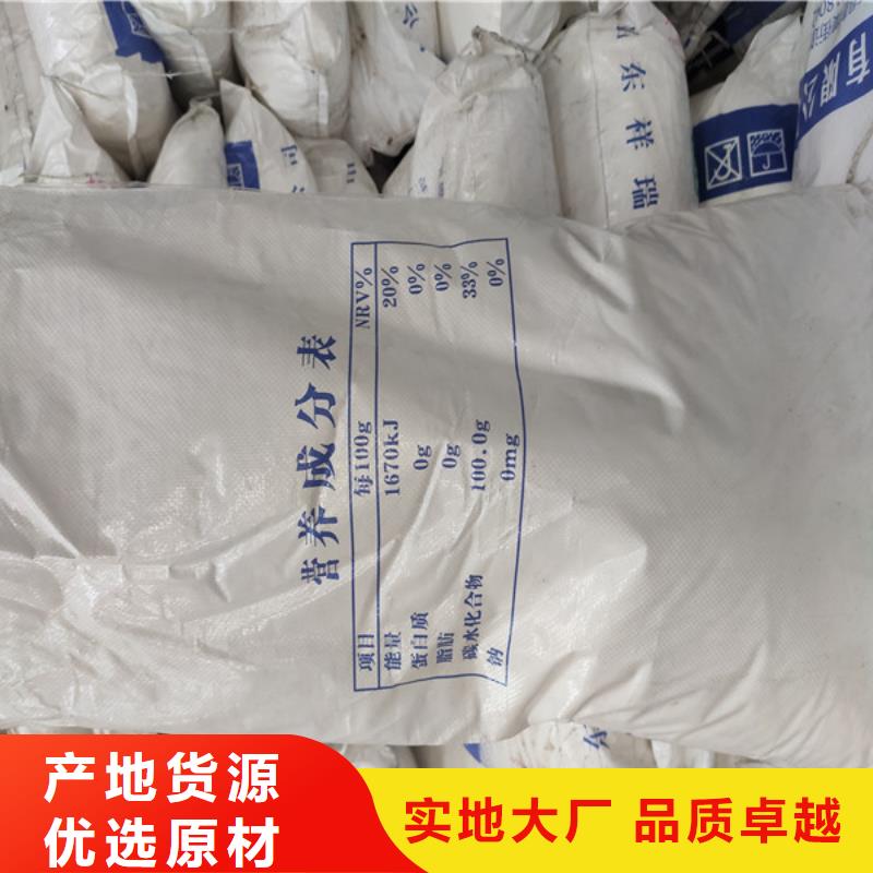 工业葡萄糖含量标准代理商