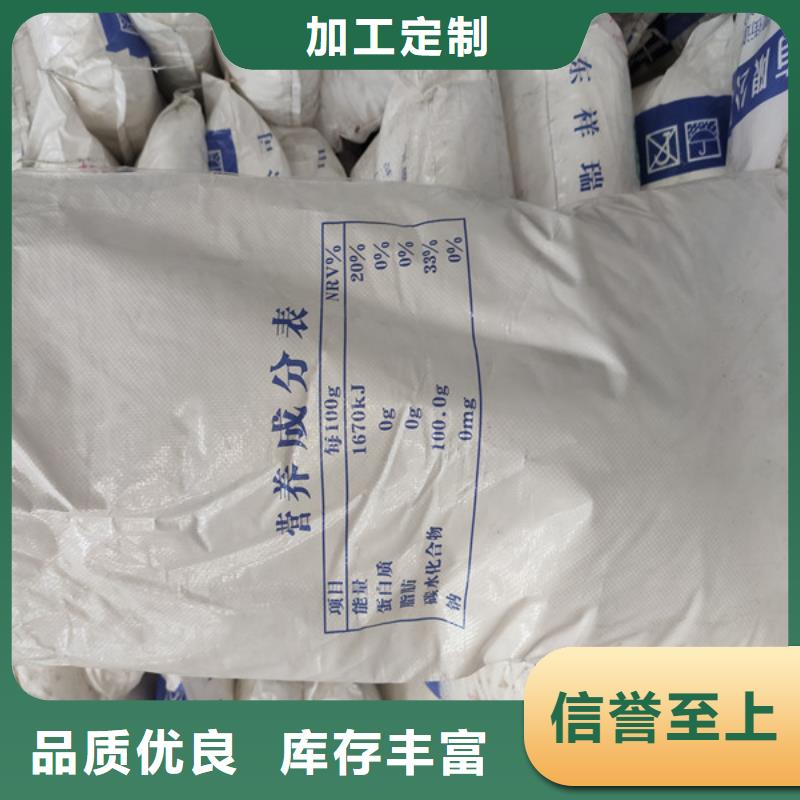 供应工业葡萄糖行情走势_精选厂家