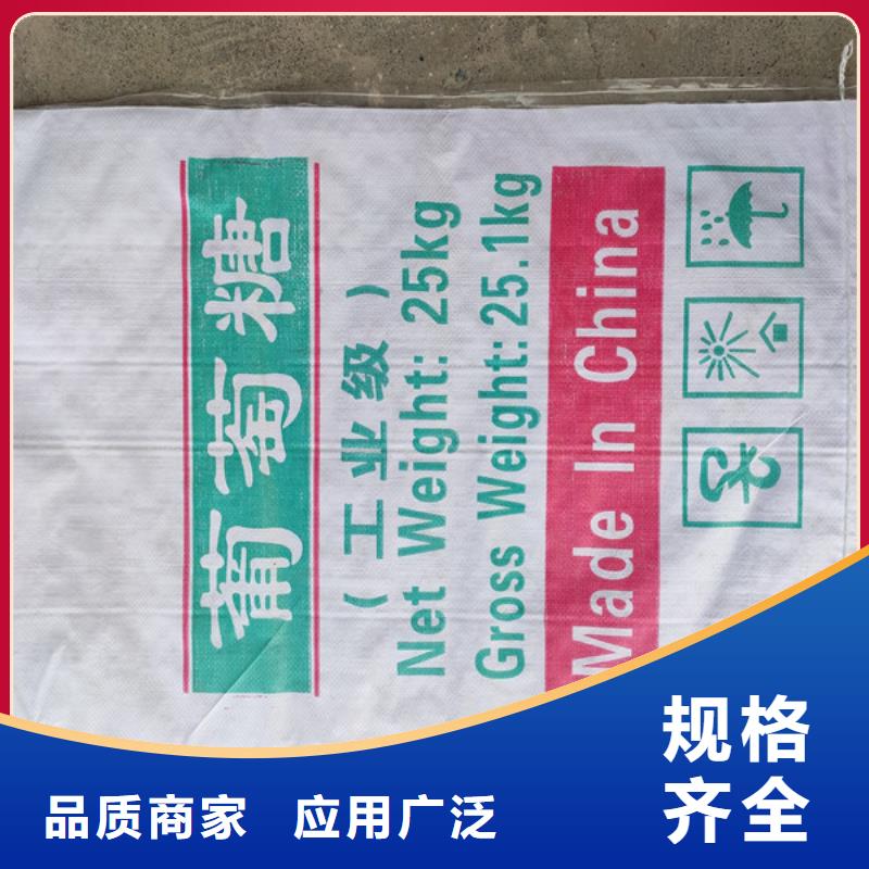 工业葡萄糖可以农用吗正规靠谱