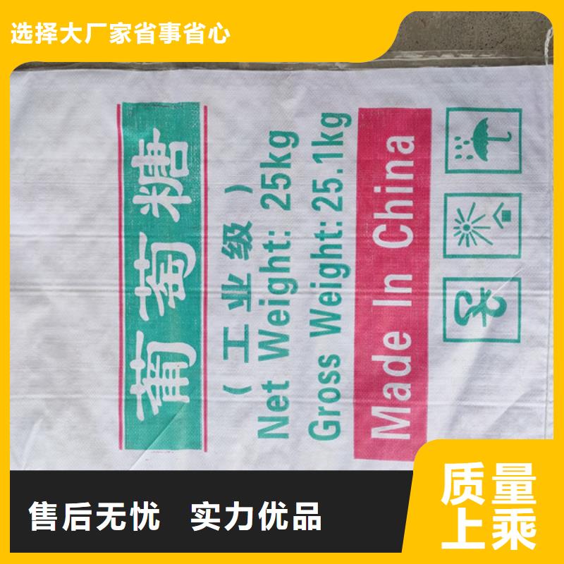 培菌葡萄糖厂家-行业