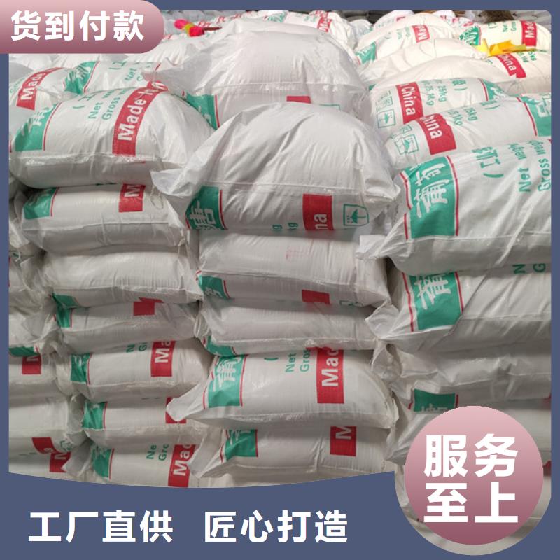 采购工业葡萄糖是甜的还是咸的-现货充足有保障
