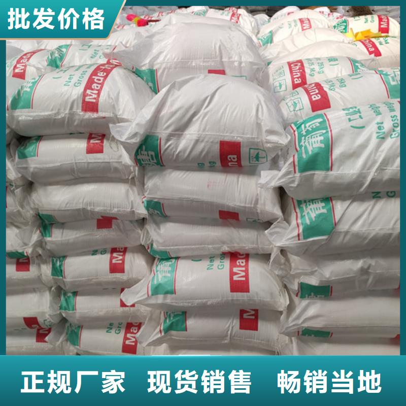 工业葡萄糖多少钱一吨优选企业