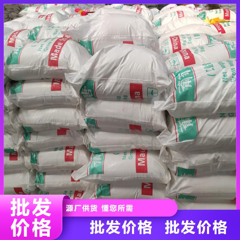 新款工业葡萄糖含量标准厂家