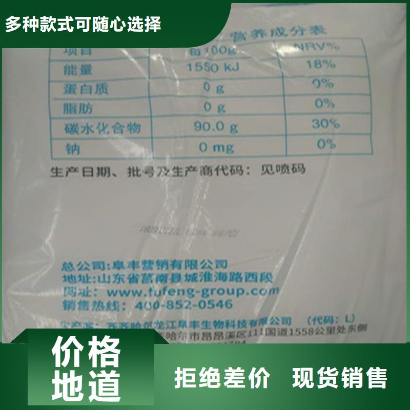 工业葡萄糖批发特殊规格可定做